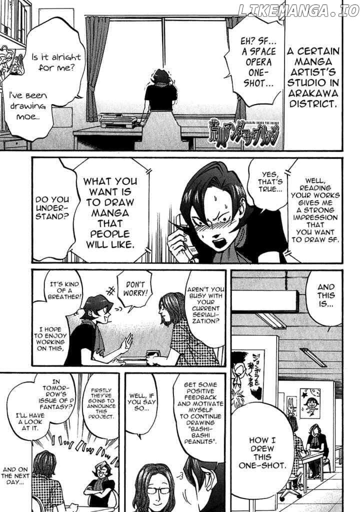 Arakawa Under the Bridge chapter 217 - page 3