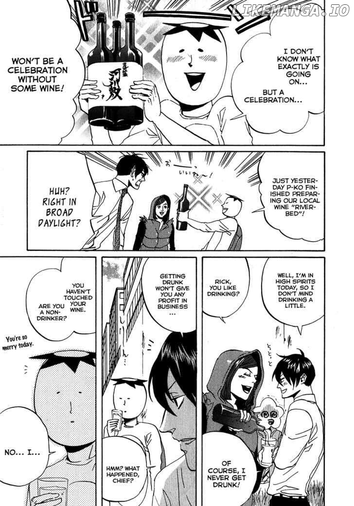Arakawa Under the Bridge chapter 124 - page 3