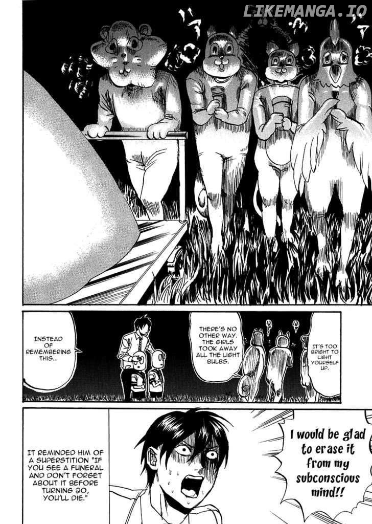 Arakawa Under the Bridge chapter 216 - page 4