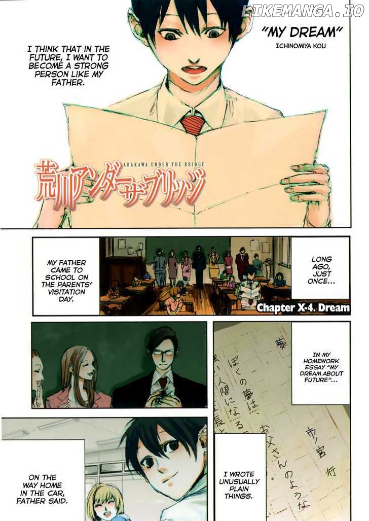 Arakawa Under the Bridge chapter 107.2 - page 1