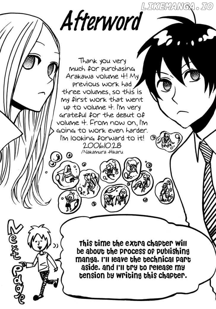 Arakawa Under the Bridge chapter 107.1 - page 1