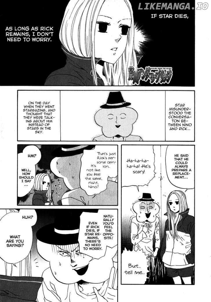 Arakawa Under the Bridge chapter 122 - page 7