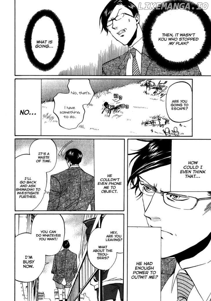 Arakawa Under the Bridge chapter 106 - page 2