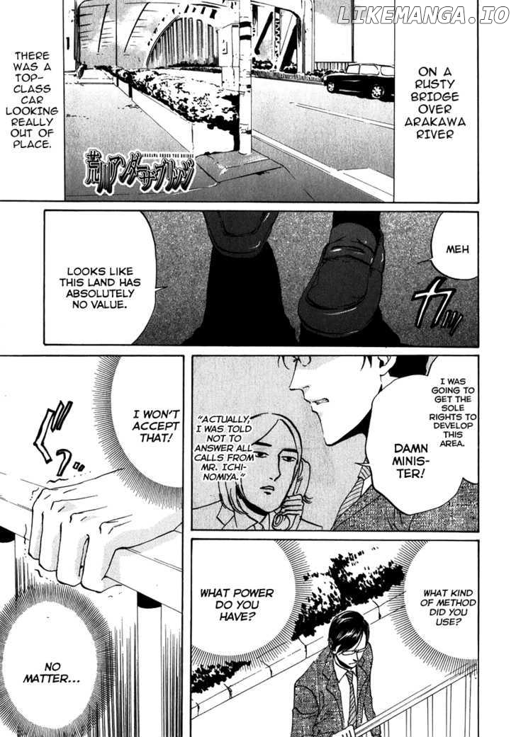 Arakawa Under the Bridge chapter 105 - page 1