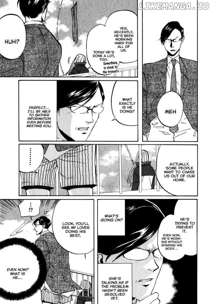 Arakawa Under the Bridge chapter 105 - page 7