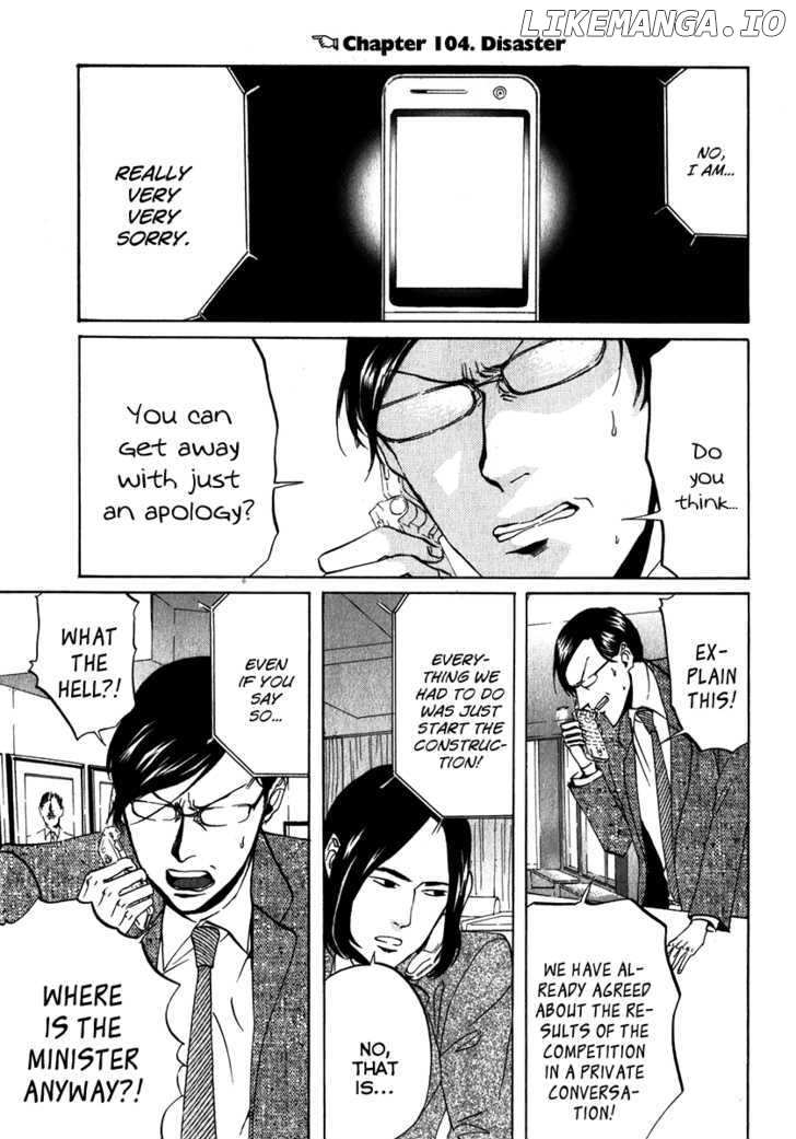 Arakawa Under the Bridge chapter 100-104 - page 27