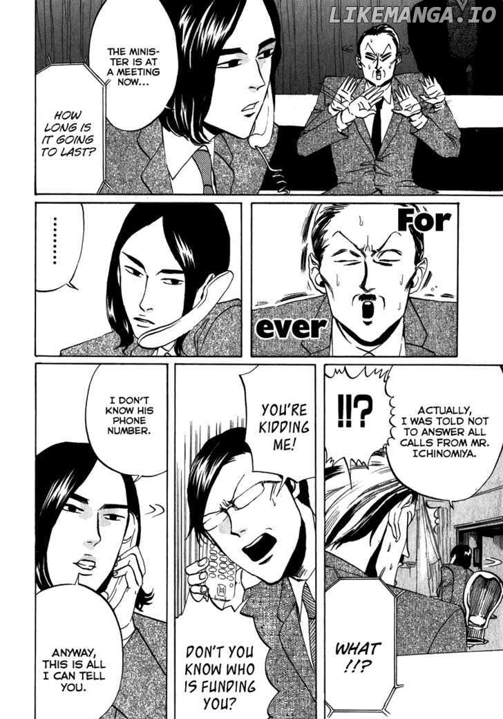 Arakawa Under the Bridge chapter 100-104 - page 28