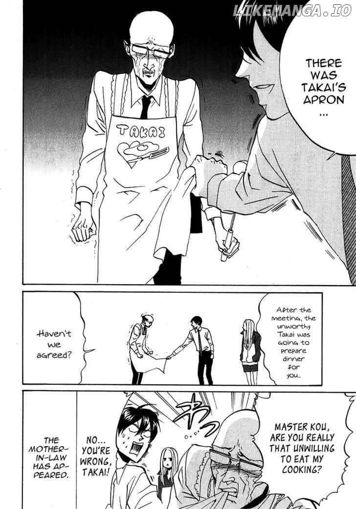 Arakawa Under the Bridge chapter 137 - page 9