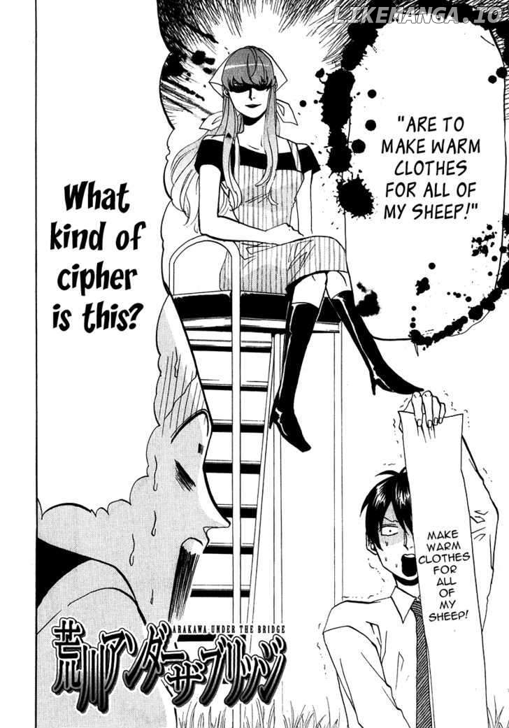 Arakawa Under the Bridge chapter 152 - page 2