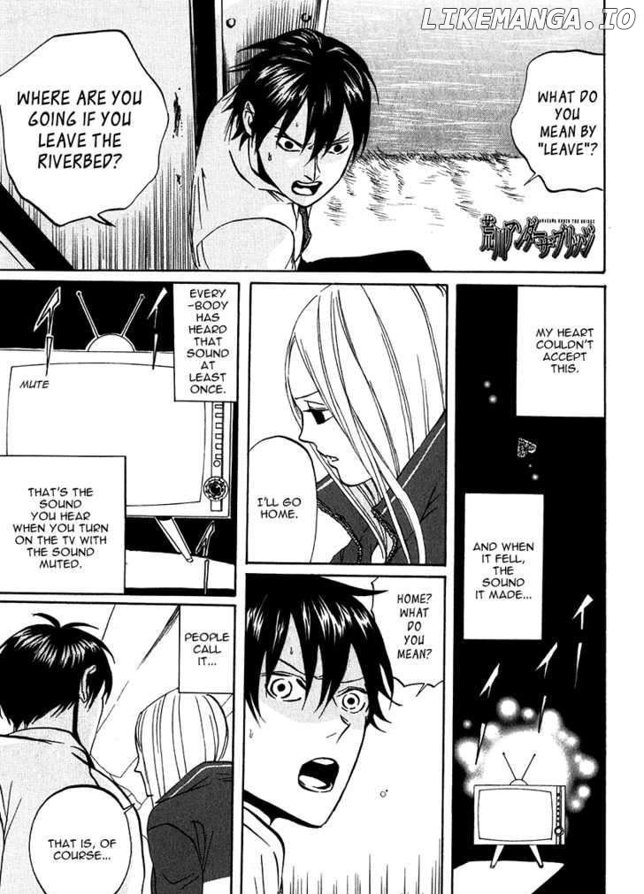 Arakawa Under the Bridge chapter 161 - page 1