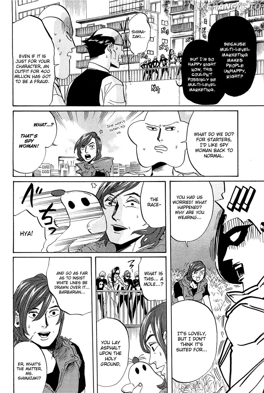 Arakawa Under the Bridge chapter 255 - page 5
