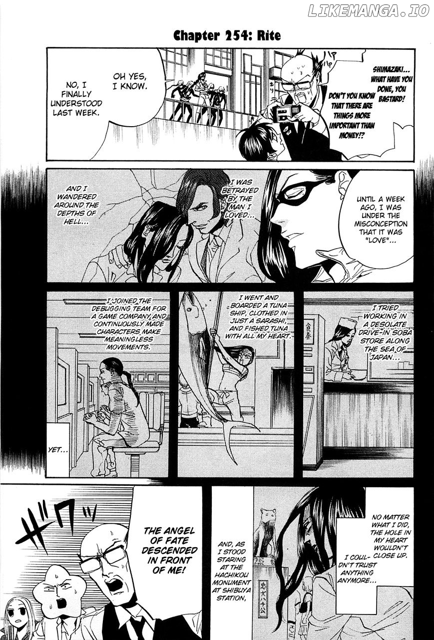 Arakawa Under the Bridge chapter 254 - page 2