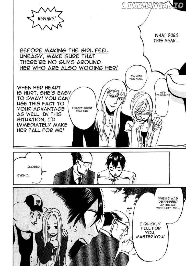 Arakawa Under the Bridge chapter 156 - page 4