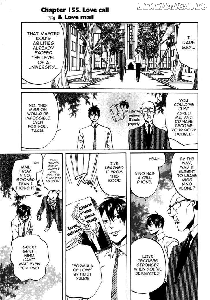 Arakawa Under the Bridge chapter 155 - page 1