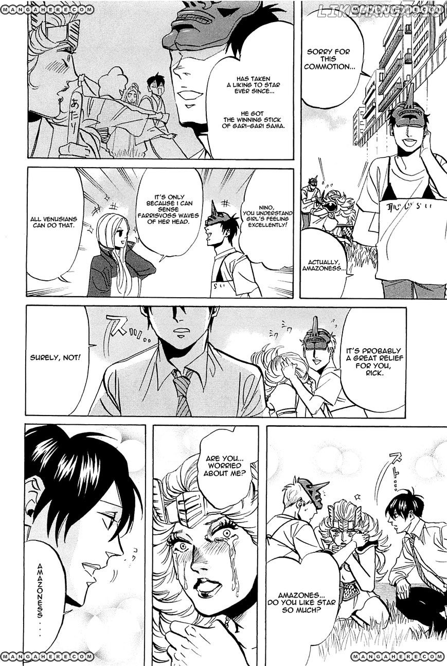 Arakawa Under the Bridge chapter 245-249 - page 2