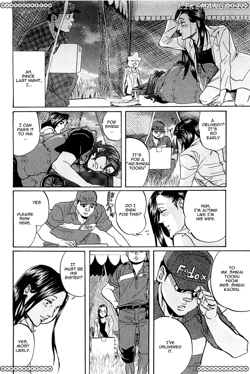 Arakawa Under the Bridge chapter 245-249 - page 26