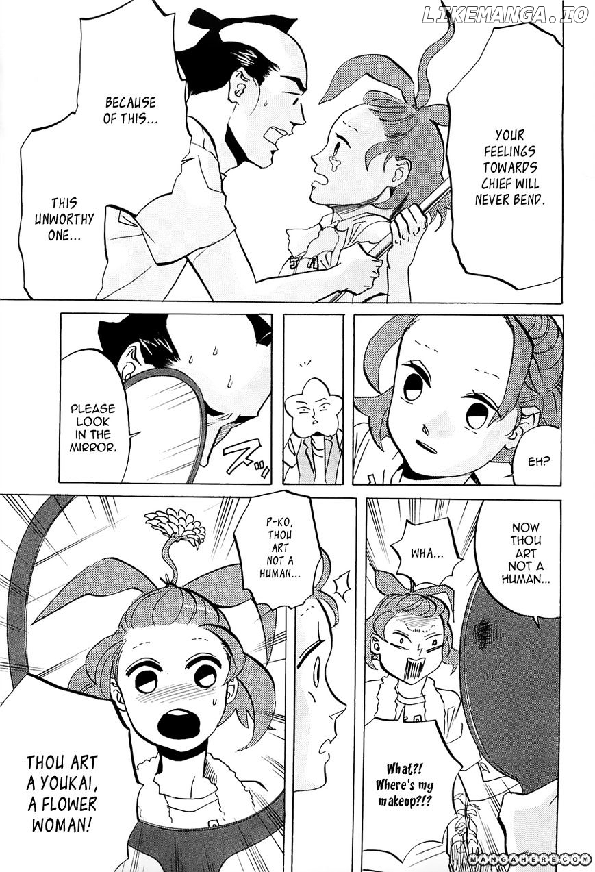 Arakawa Under the Bridge chapter 243 - page 3