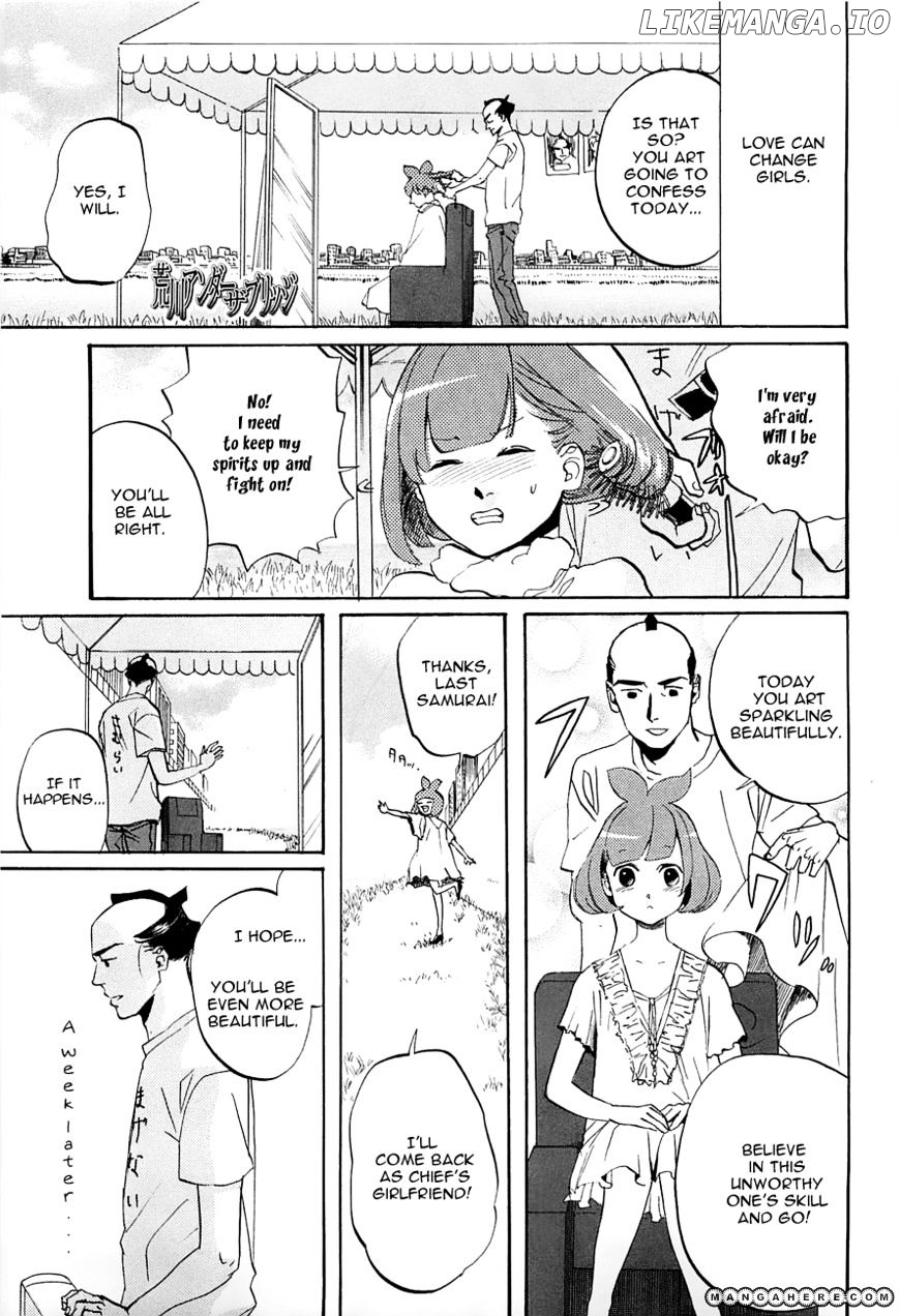 Arakawa Under the Bridge chapter 241 - page 1