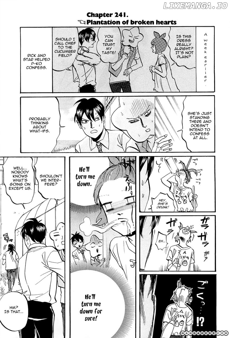 Arakawa Under the Bridge chapter 241 - page 3