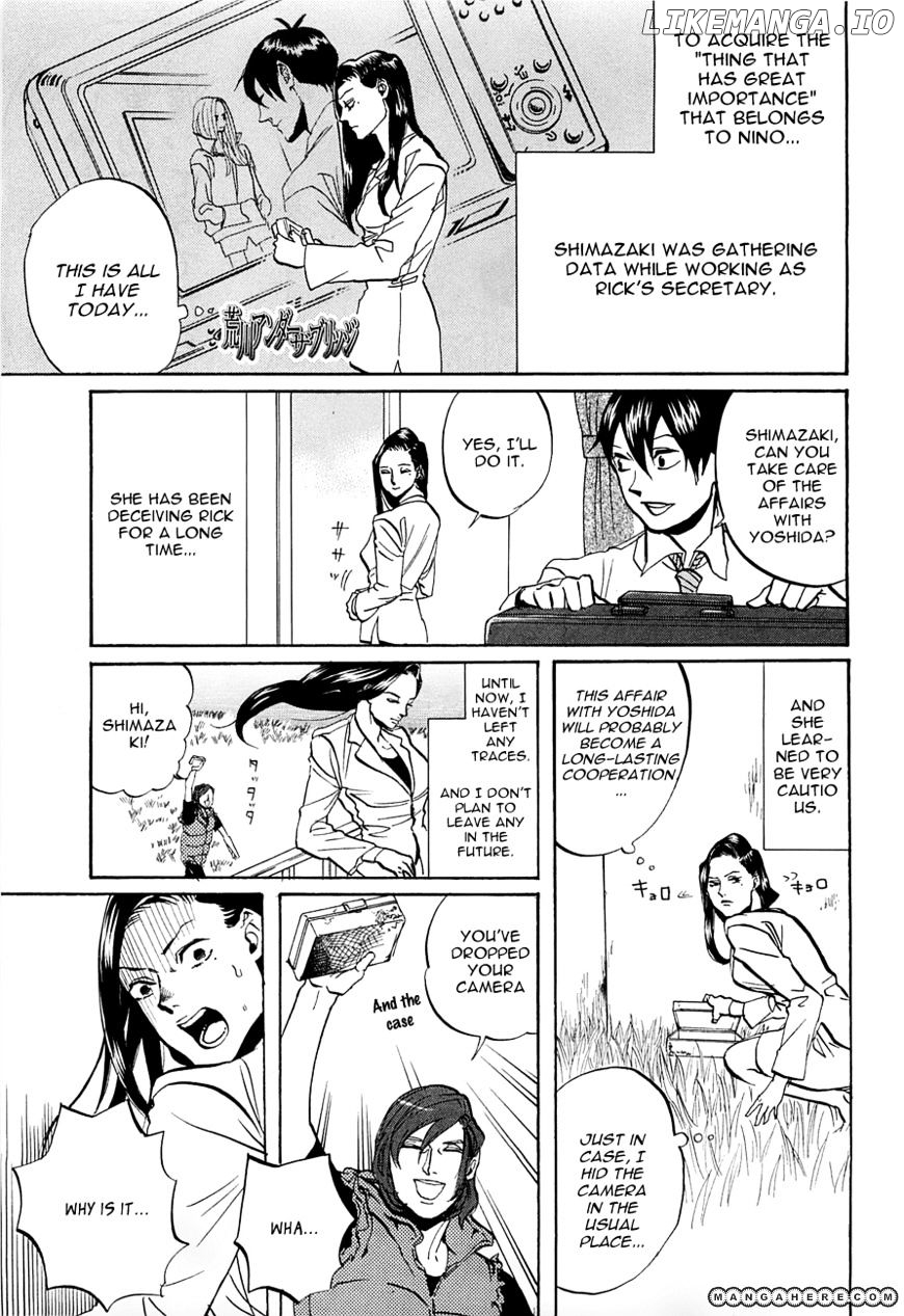 Arakawa Under the Bridge chapter 238 - page 1