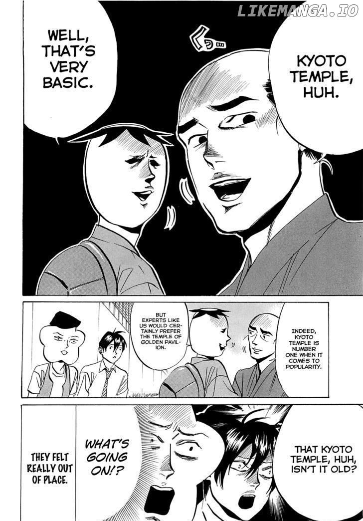 Arakawa Under the Bridge chapter 235 - page 6