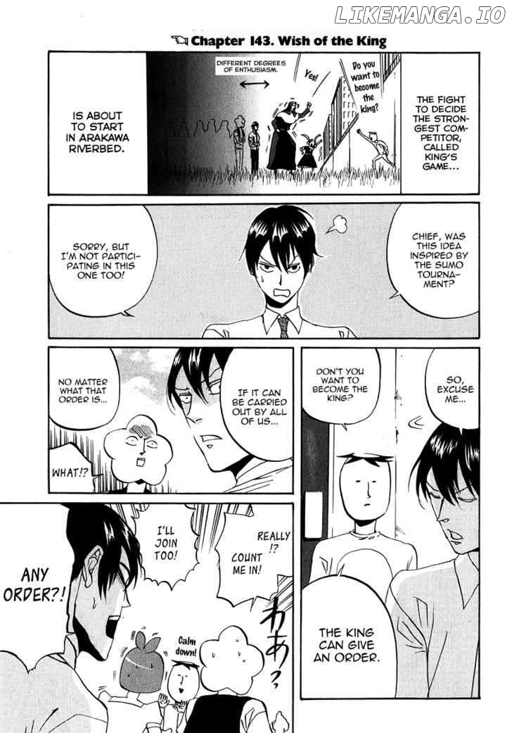 Arakawa Under the Bridge chapter 143 - page 1