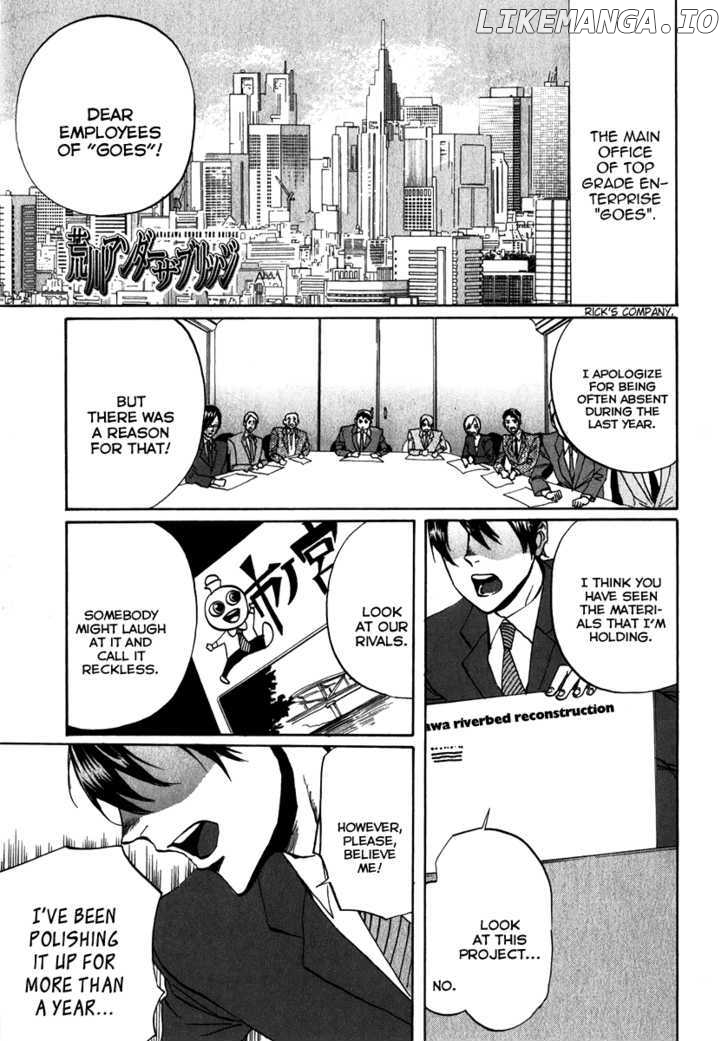 Arakawa Under the Bridge chapter 91-99 - page 33
