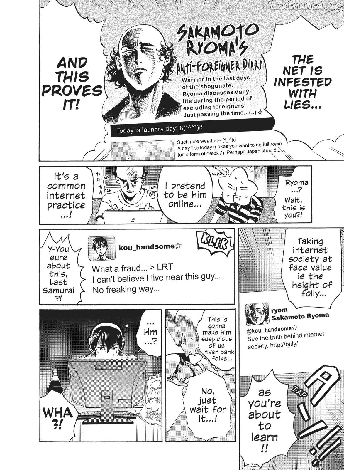 Arakawa Under the Bridge chapter 337 - page 2