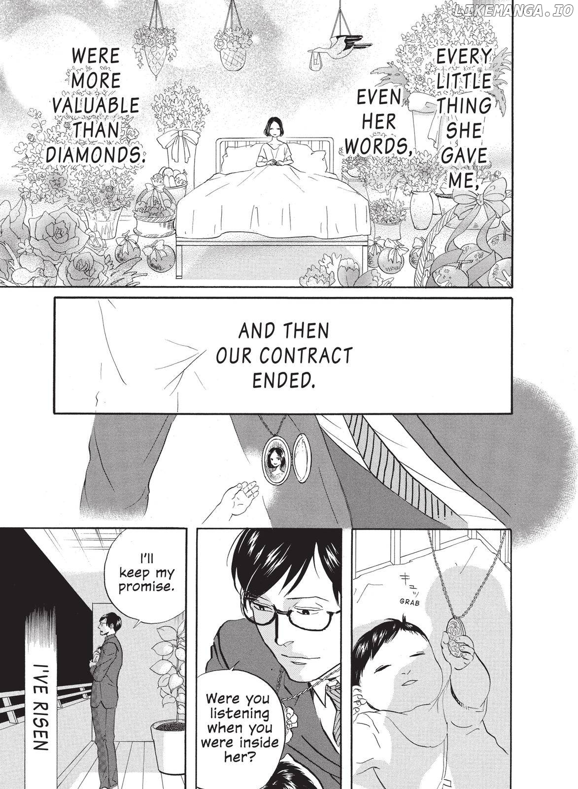 Arakawa Under the Bridge chapter 325.5 - page 6