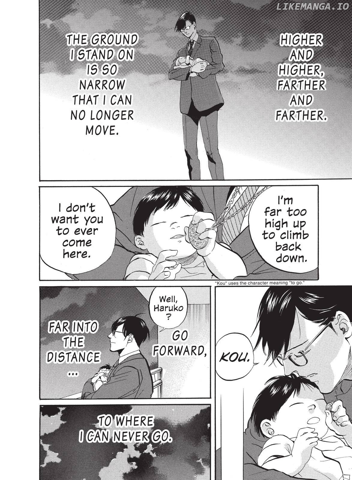 Arakawa Under the Bridge chapter 325.5 - page 7