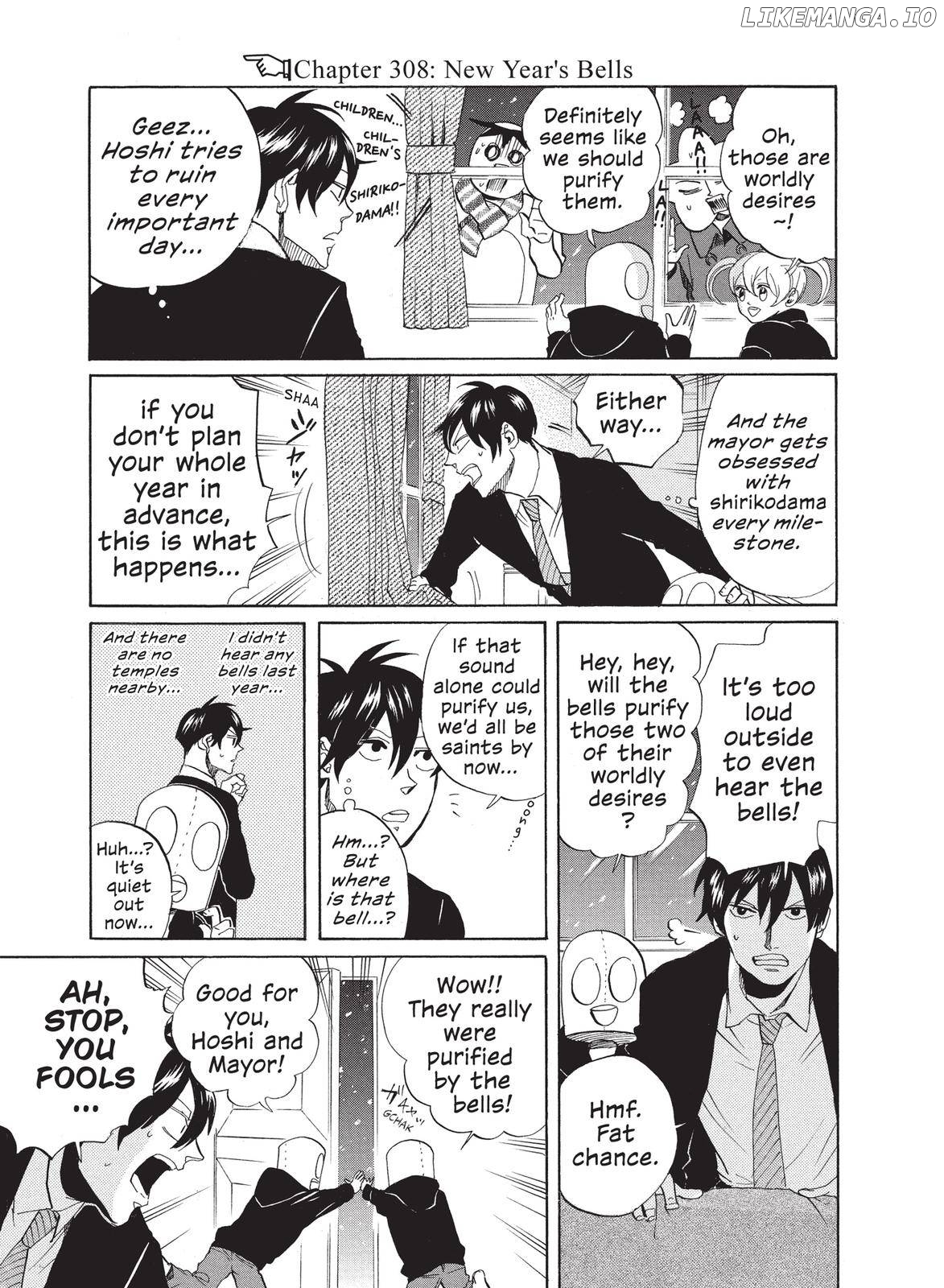 Arakawa Under the Bridge chapter 308 - page 1