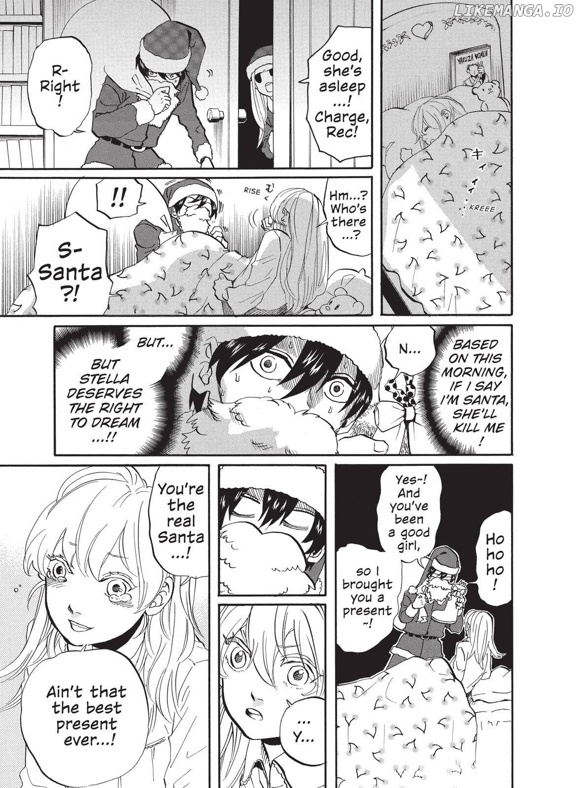 Arakawa Under the Bridge chapter 304 - page 5