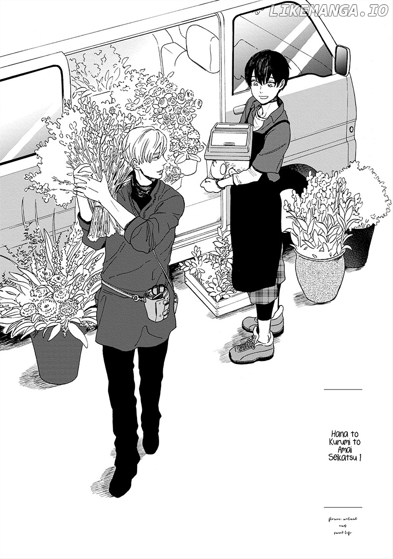 Hana To Kurumi To Amai Seikatsu chapter 1 - page 7