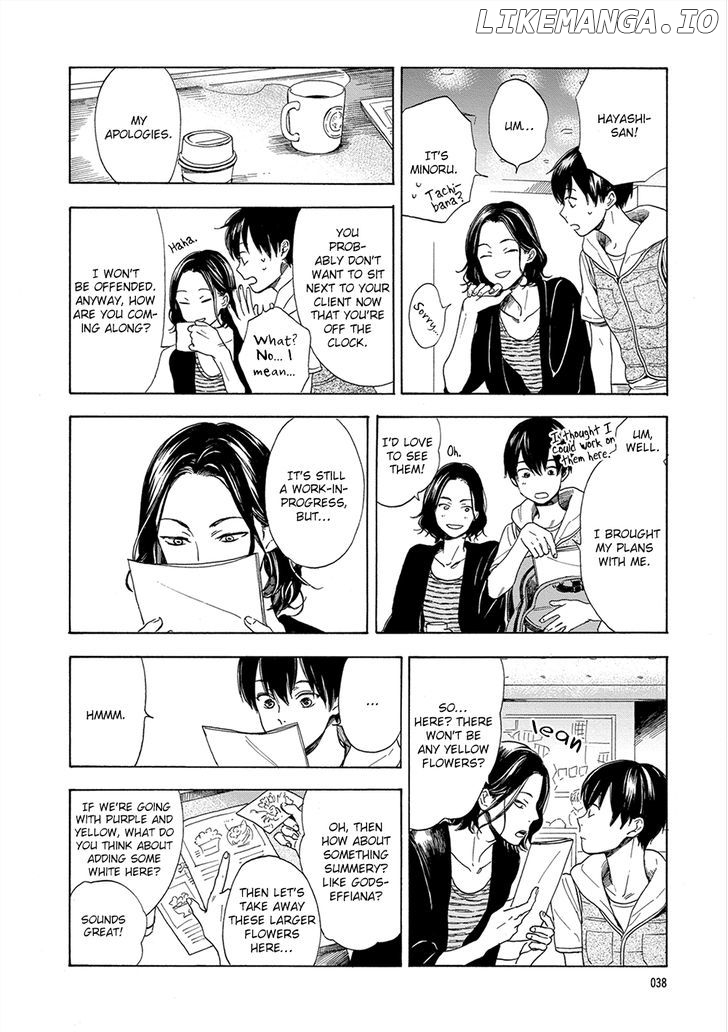 Hana To Kurumi To Amai Seikatsu chapter 2 - page 7