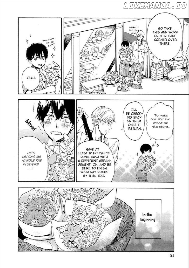 Hana To Kurumi To Amai Seikatsu chapter 3 - page 3