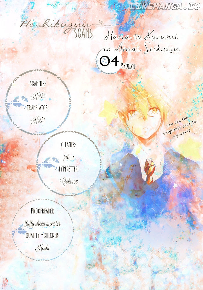 Hana To Kurumi To Amai Seikatsu chapter 4 - page 1