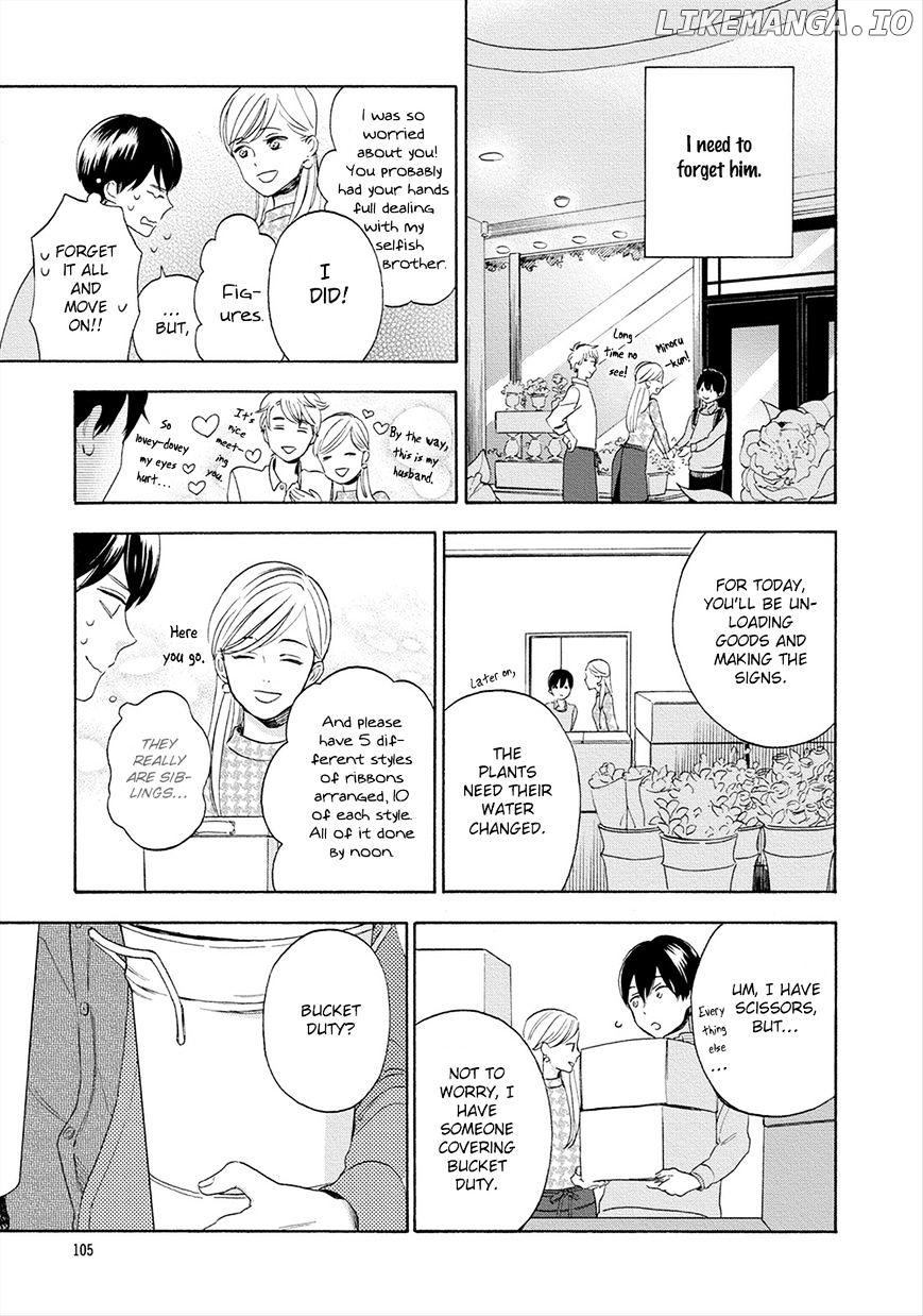 Hana To Kurumi To Amai Seikatsu chapter 4 - page 21