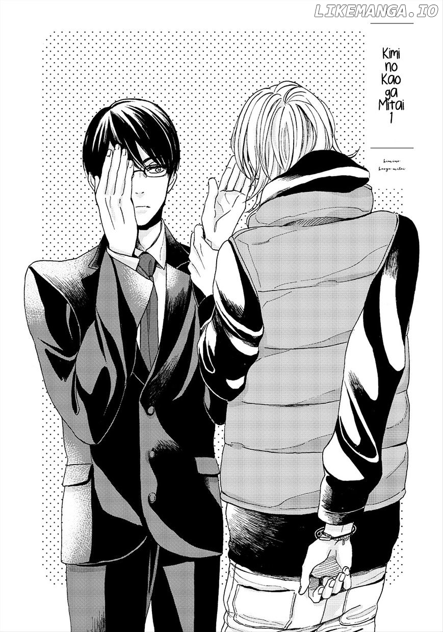 Hana To Kurumi To Amai Seikatsu chapter 5 - page 3