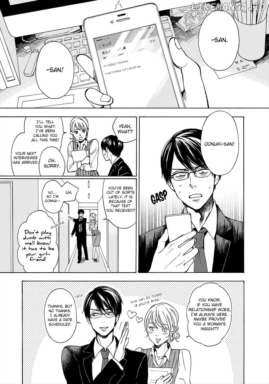 Hana To Kurumi To Amai Seikatsu chapter 5 - page 4