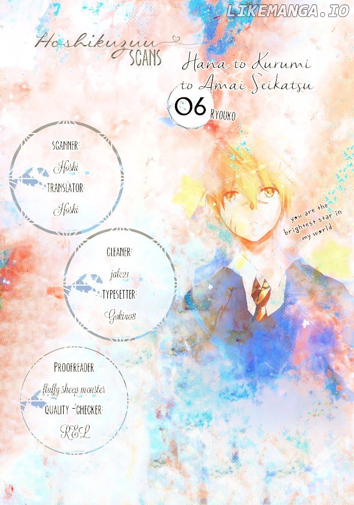 Hana To Kurumi To Amai Seikatsu chapter 6 - page 1