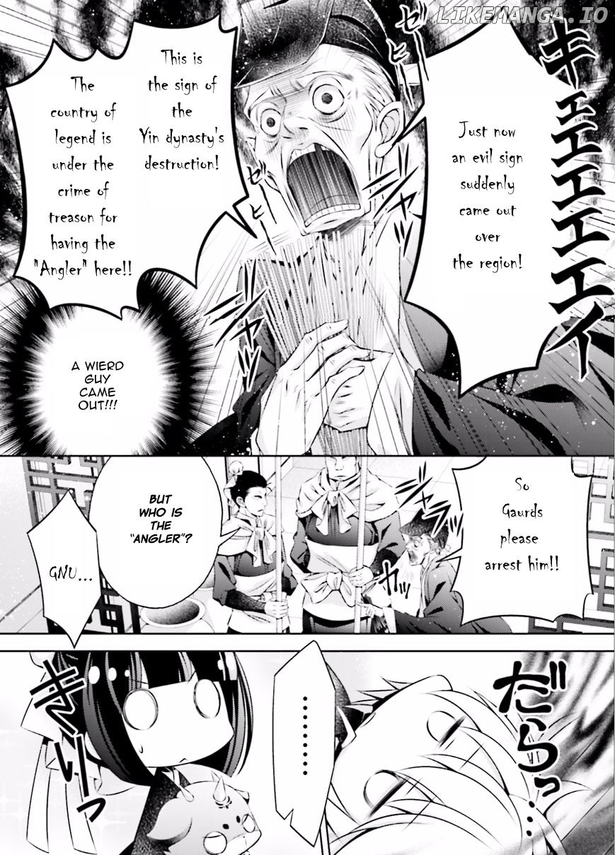 Houshin Shinai Engi chapter 1 - page 32