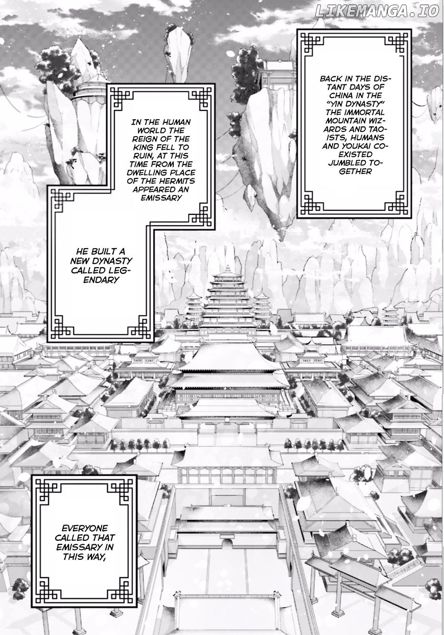 Houshin Shinai Engi chapter 1 - page 4