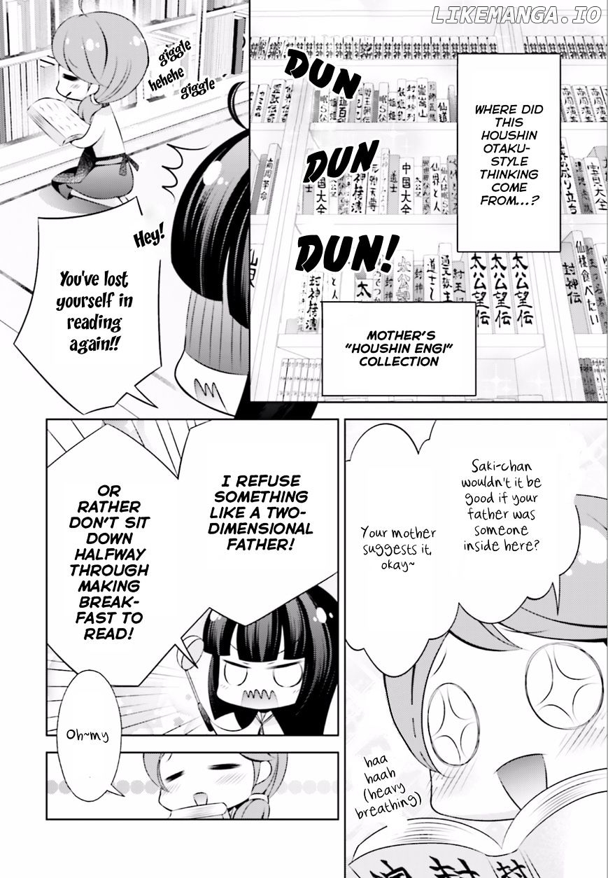 Houshin Shinai Engi chapter 1 - page 7