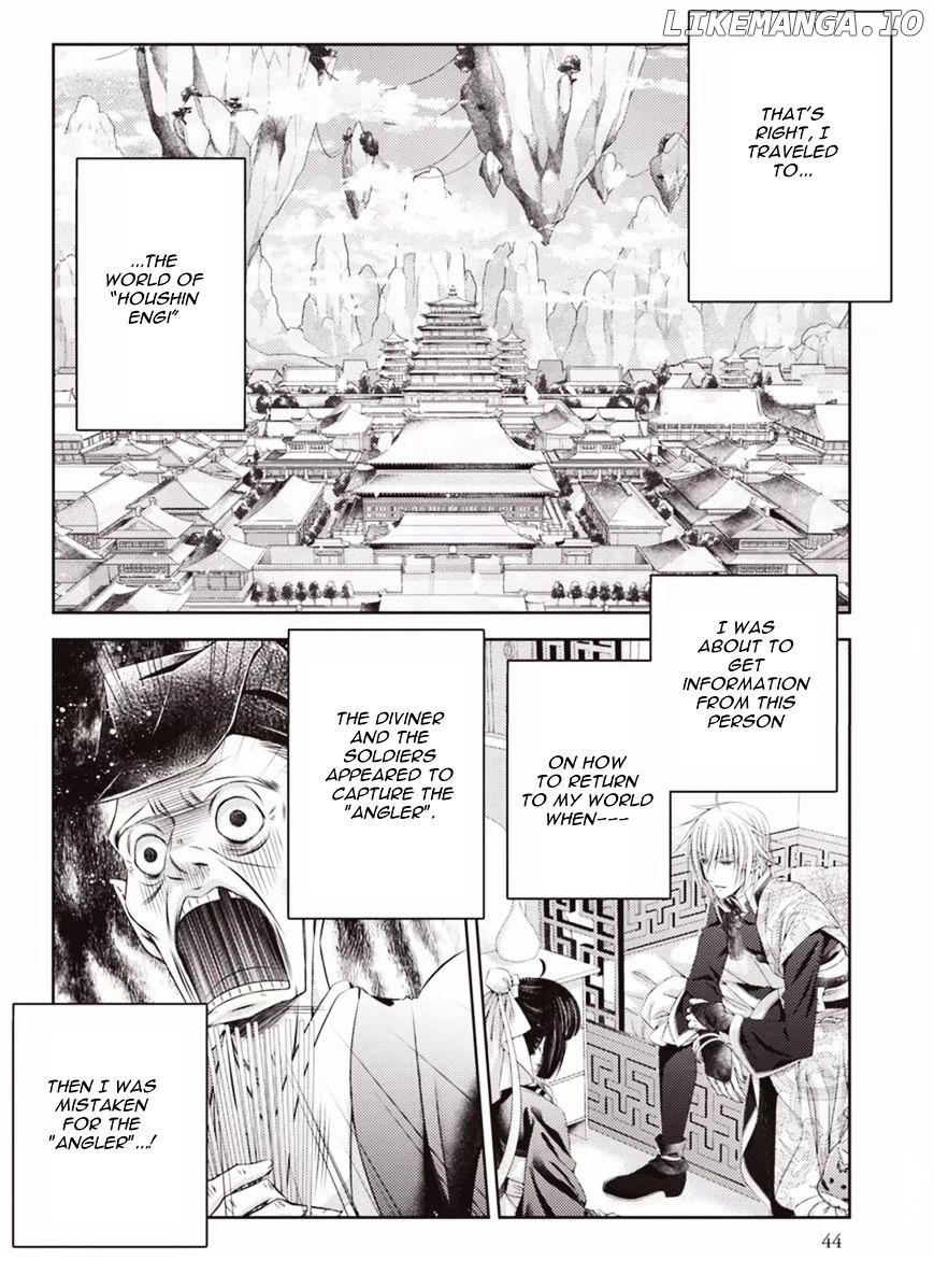 Houshin Shinai Engi chapter 2 - page 4