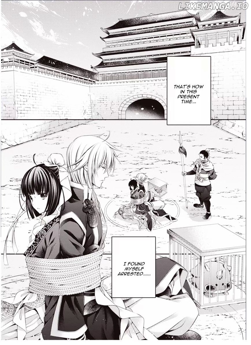Houshin Shinai Engi chapter 2 - page 5