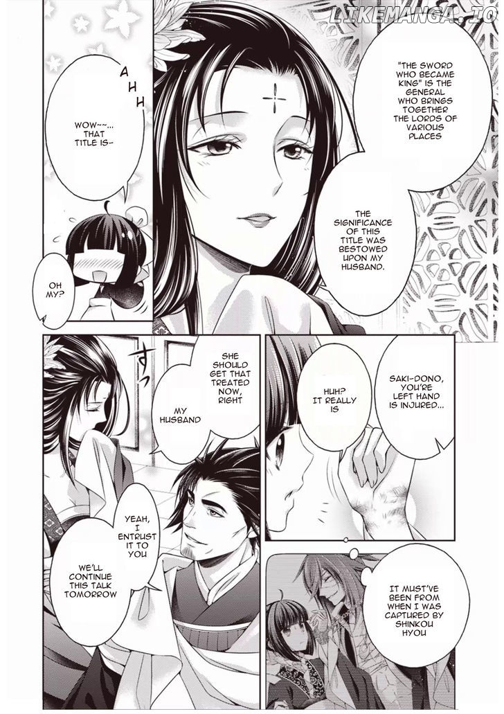 Houshin Shinai Engi chapter 3 - page 32