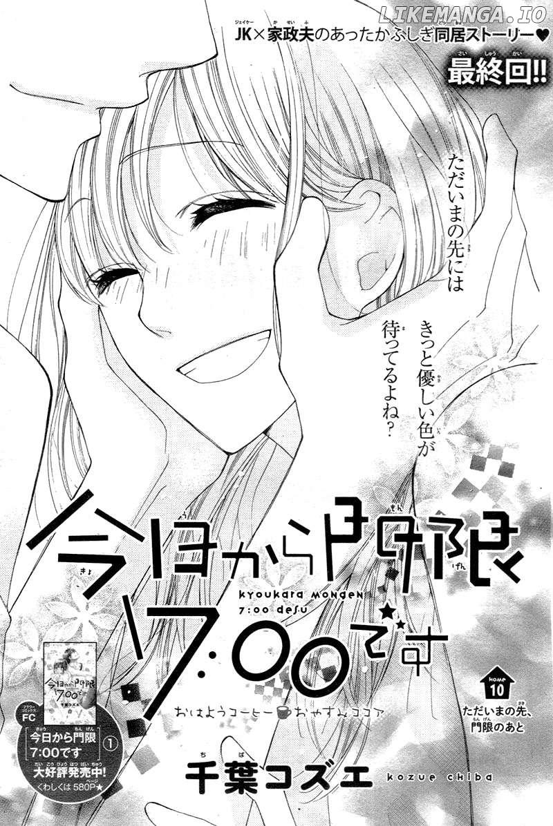 Kyou Kara Mongen 7:00 Desu chapter 10 - page 5