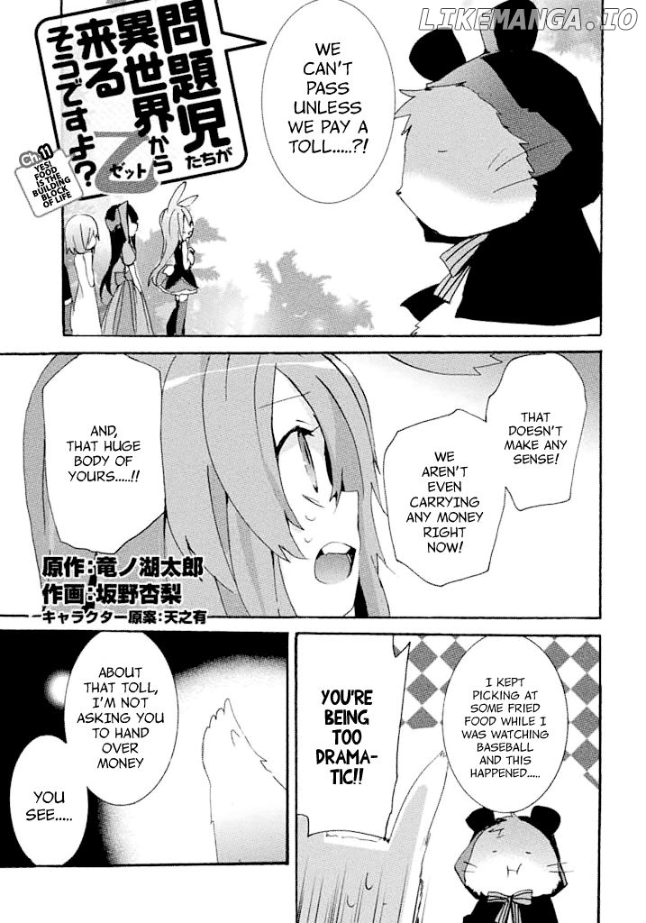 Mondaijitachi ga Isekai kara Kuru sou desu yo? chapter 13 - page 3