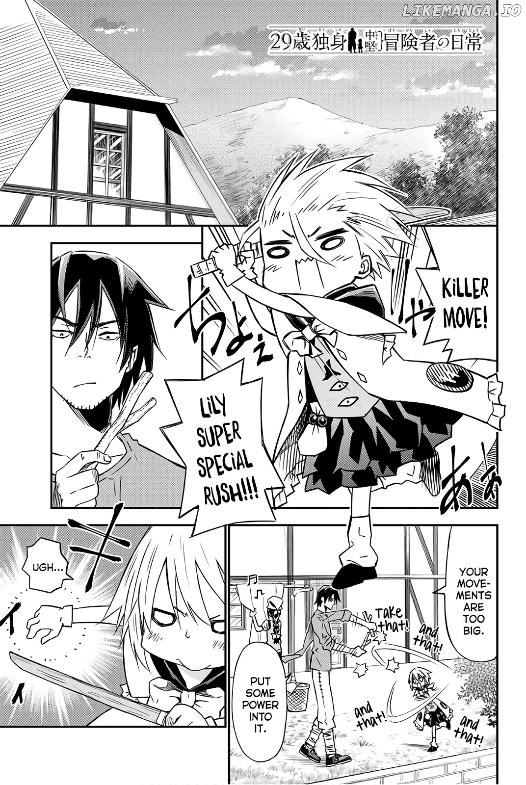 29-sai Hitorimi Chuuken Boukensha no Nichijou chapter 31 - page 1