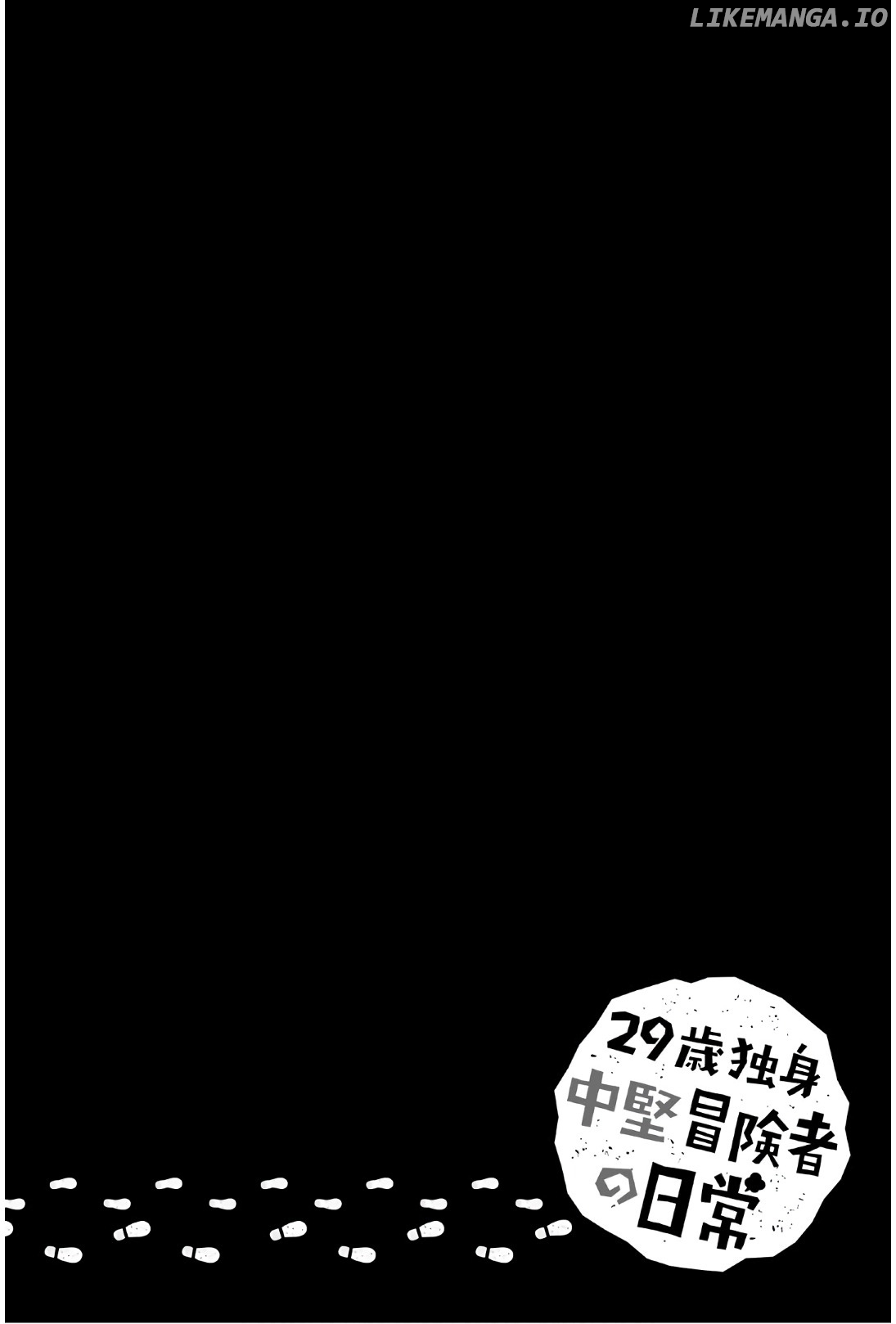 29-sai Hitorimi Chuuken Boukensha no Nichijou chapter 34 - page 2